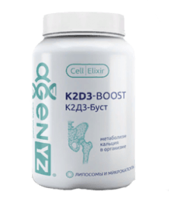 Продукция AGenYZ - K2D3-BOOST