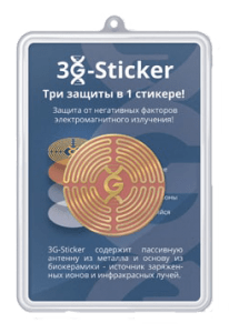 Продукция AGenYZ 3G-Стикер