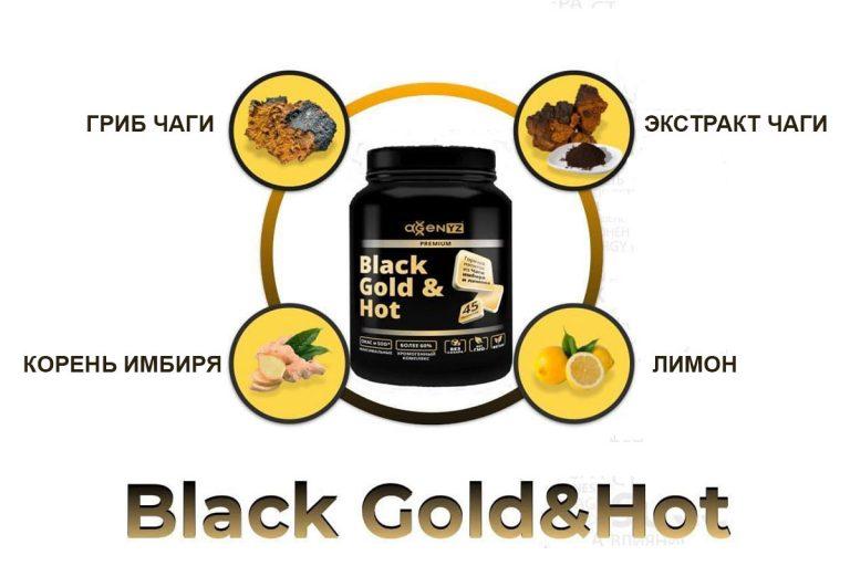 Продукция AGenYZ - Black Gold & Hot