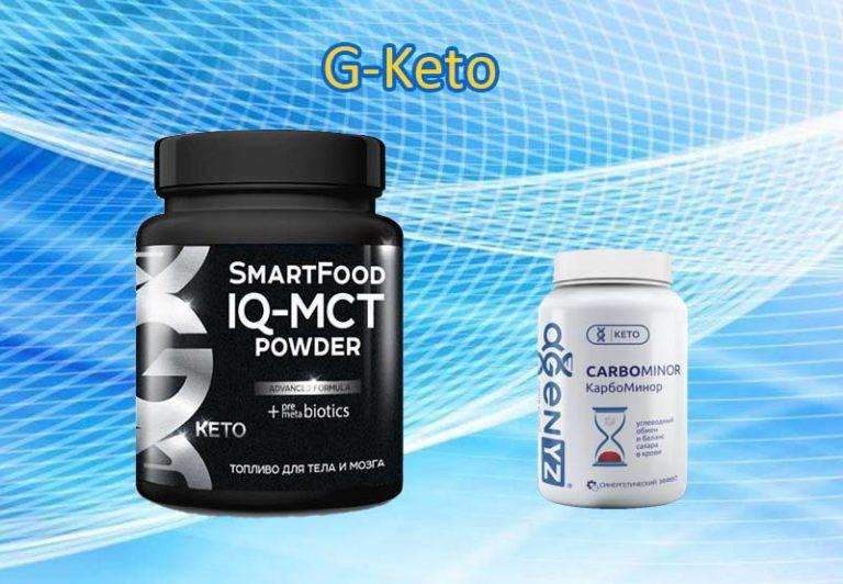 Линия продуктов G-keto