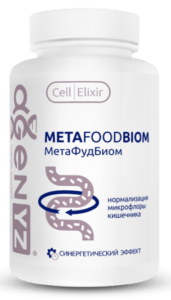 Продукция AGenYZ - МетаФудБиом