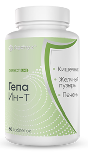 Продукция Agenyz - ГепаИн-Т